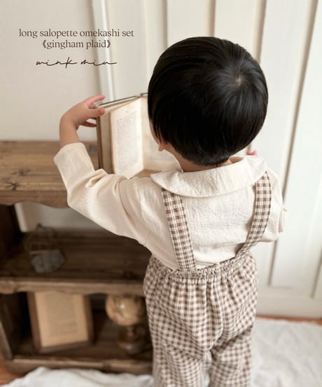 long salopette omekashi set《gingham plaid》