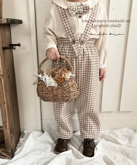 long salopette omekashi set《gingham plaid》