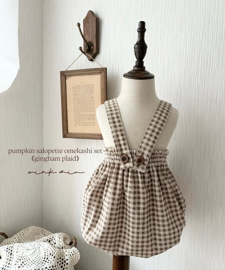 pumpkin salopette omekashi set《gingham plaid》