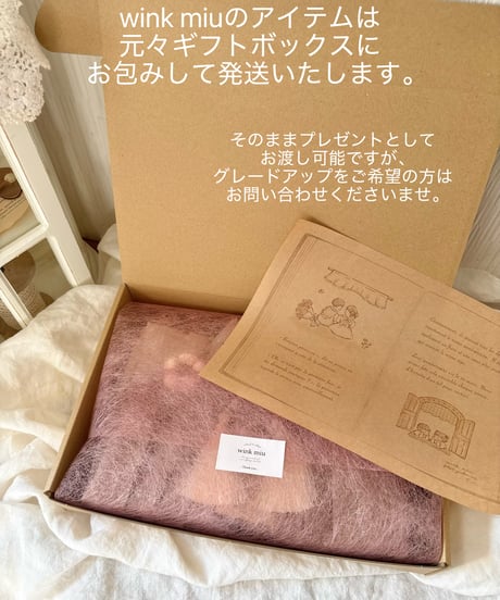 present wrapping