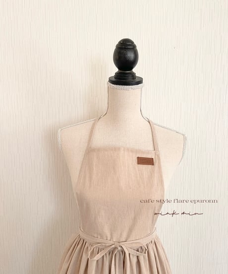 cafe style flare apron