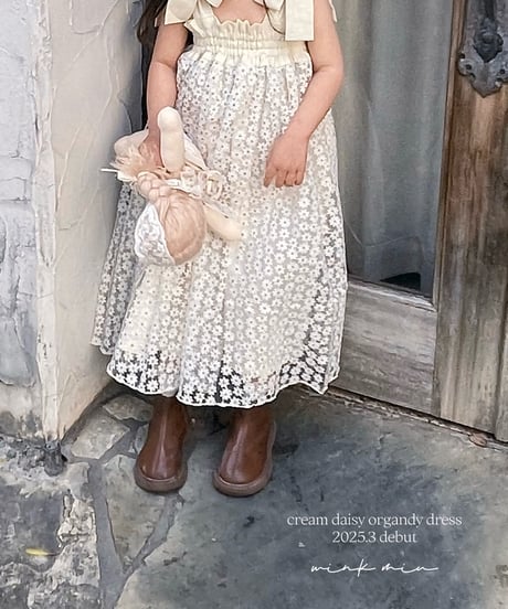 cream daisy tulle dress