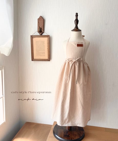 cafe style flare apron