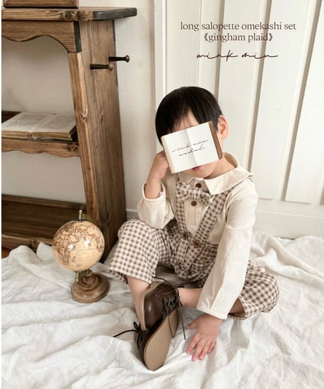 long salopette omekashi set《gingham plaid》