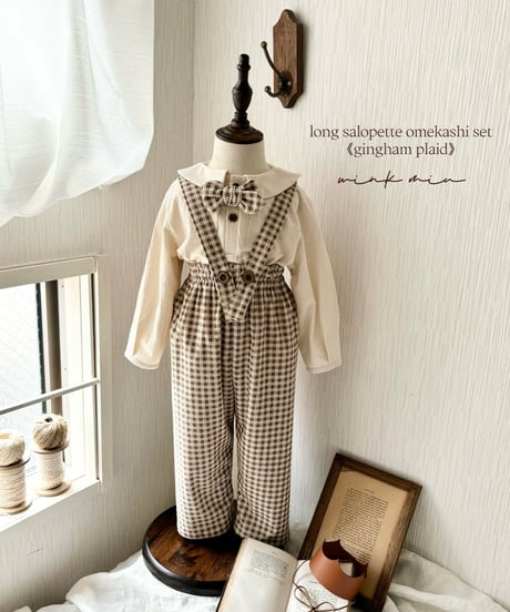 long salopette omekashi set《gingham plaid》