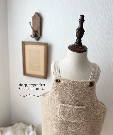 sheep jumper skirt