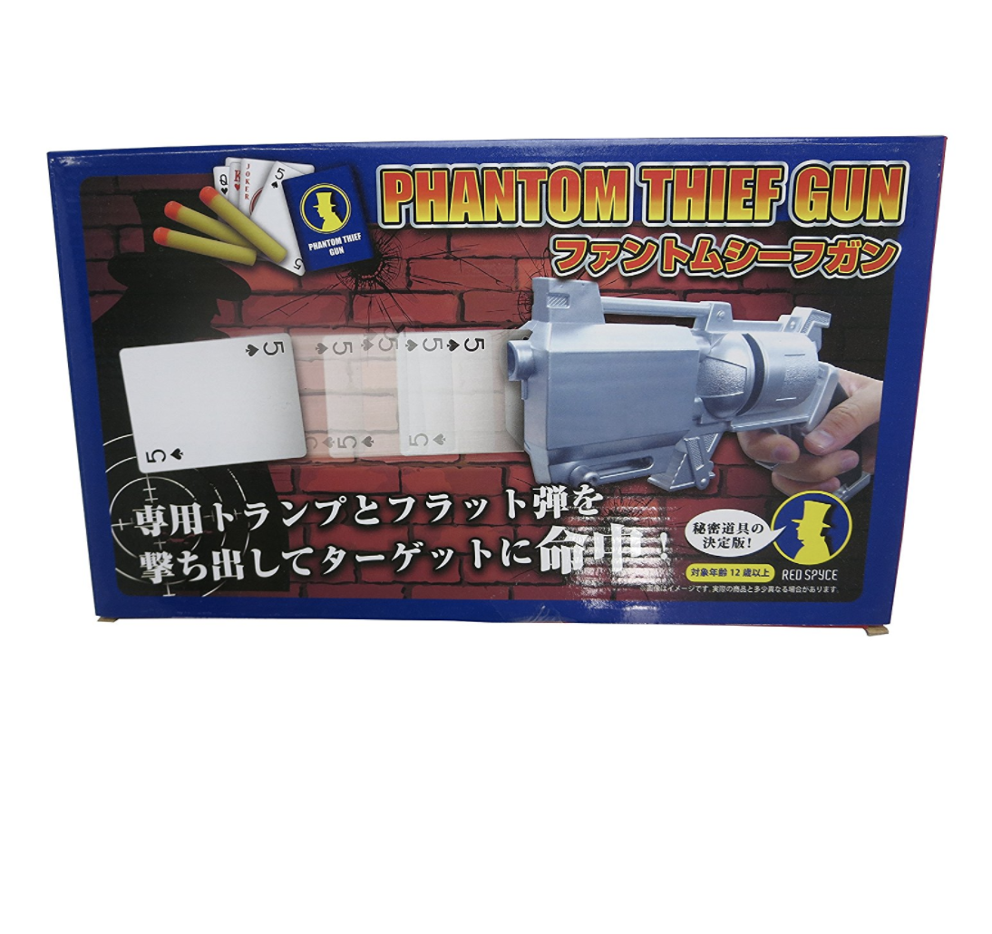 ファントムシーフガン（後継新型モデル） | ぱすてる+ STORE