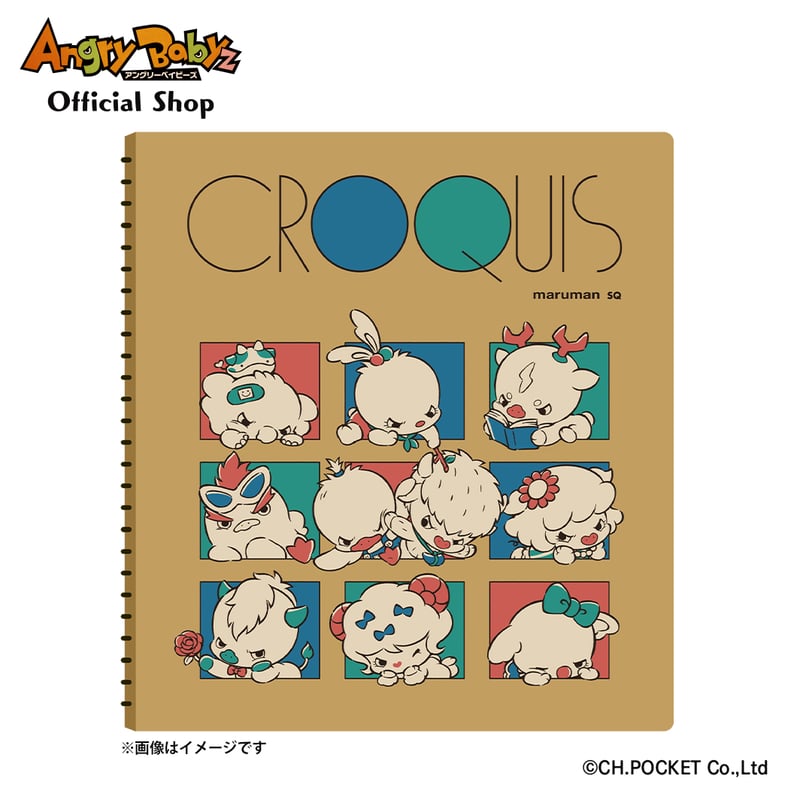 クロッキーブック【窓から10匹】 | Angry Babyz Official Shop
