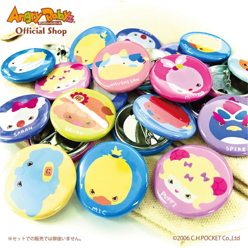 缶バッジ【パフィー】【PUFFI】 | Angry Babyz Official Shop