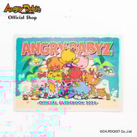 AngryBabyz 公式ガイドブック 2024