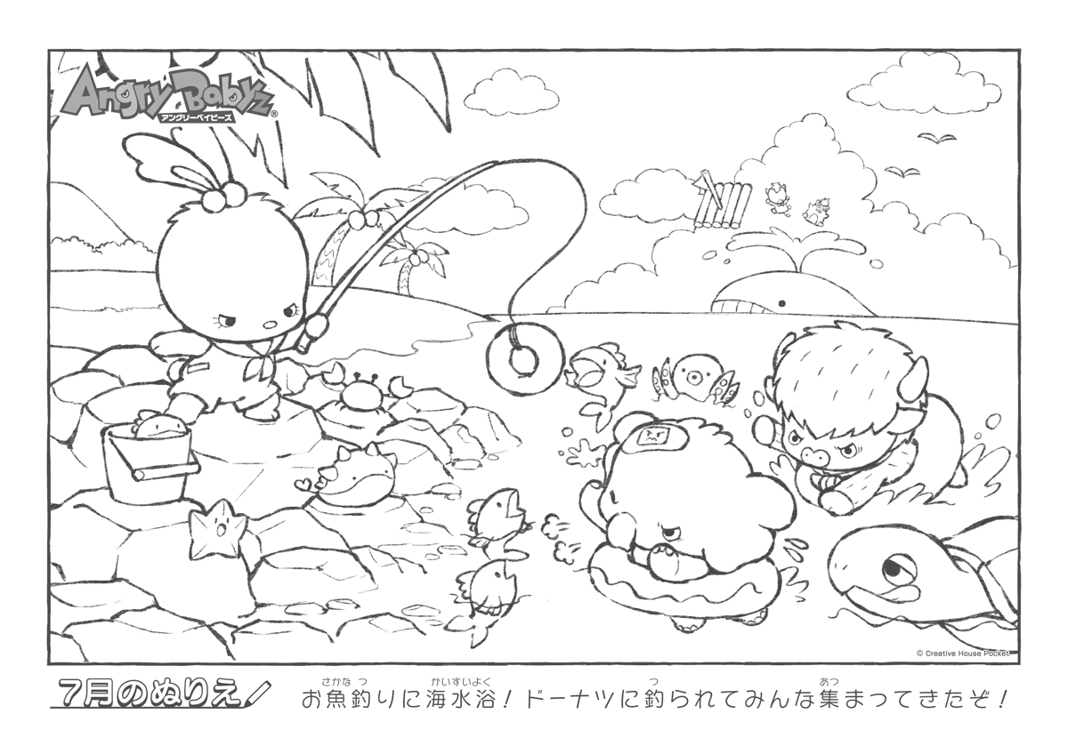 7月のぬりえ【Free Download】 | Angry Babyz Official Shop