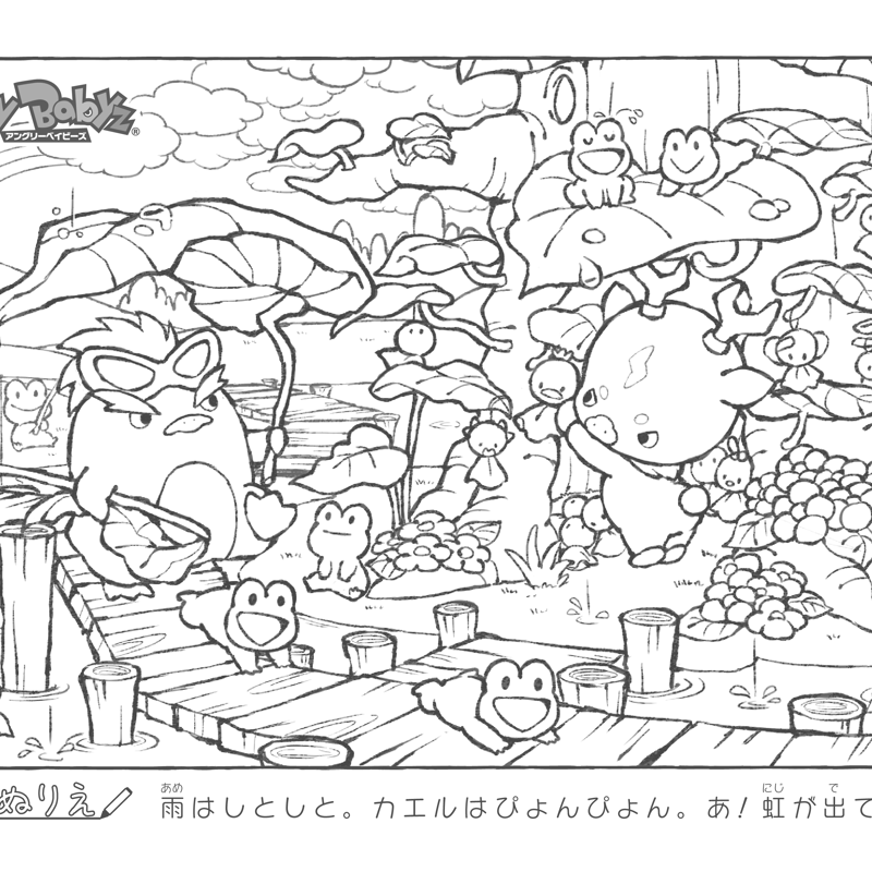 6月のぬりえ【Free Download】 | Angry Babyz Official Shop