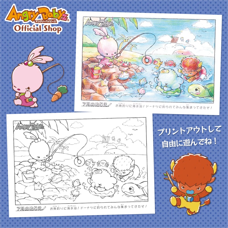 7月のぬりえ【Free Download】 | Angry Babyz Official Shop