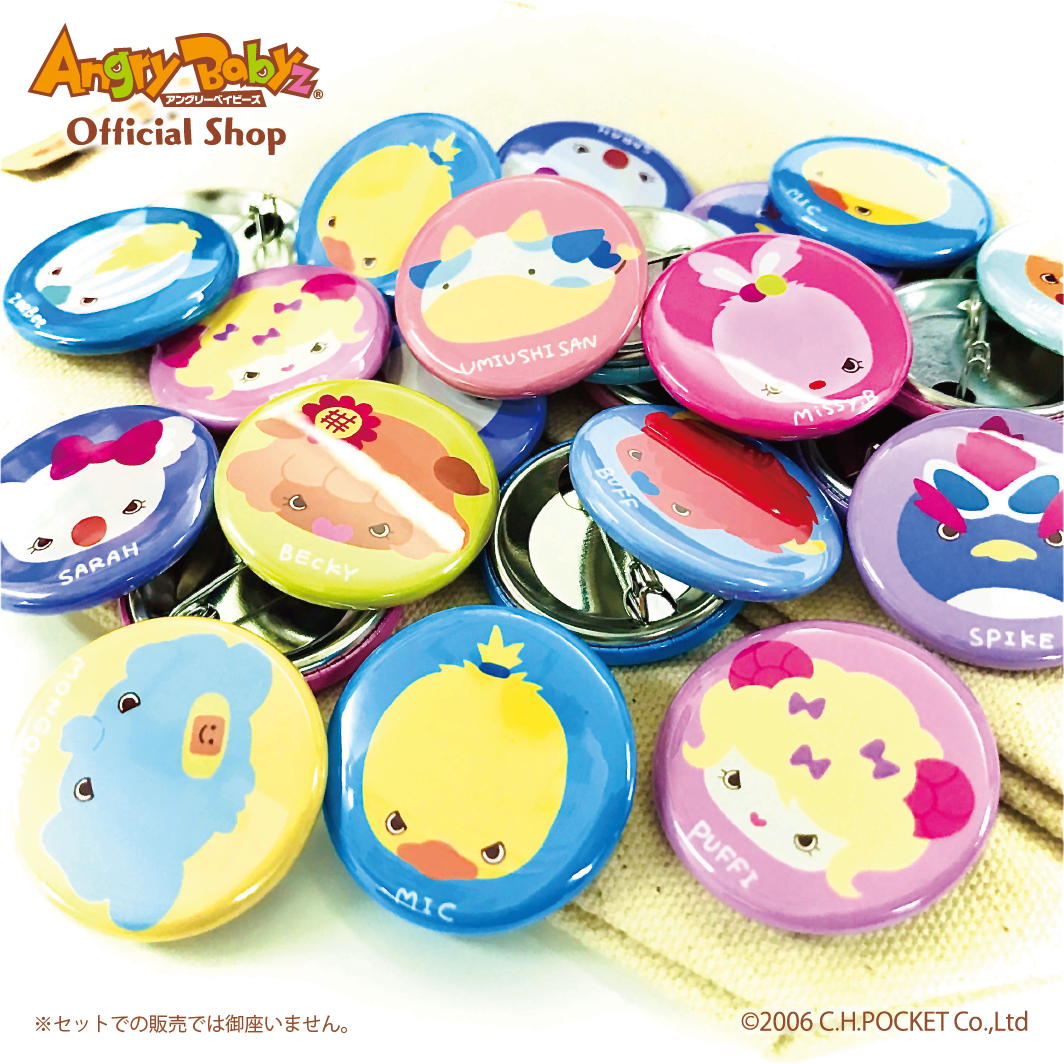 BABYMONSTER 缶バッジ m19091668149_1.jpg?1717766489