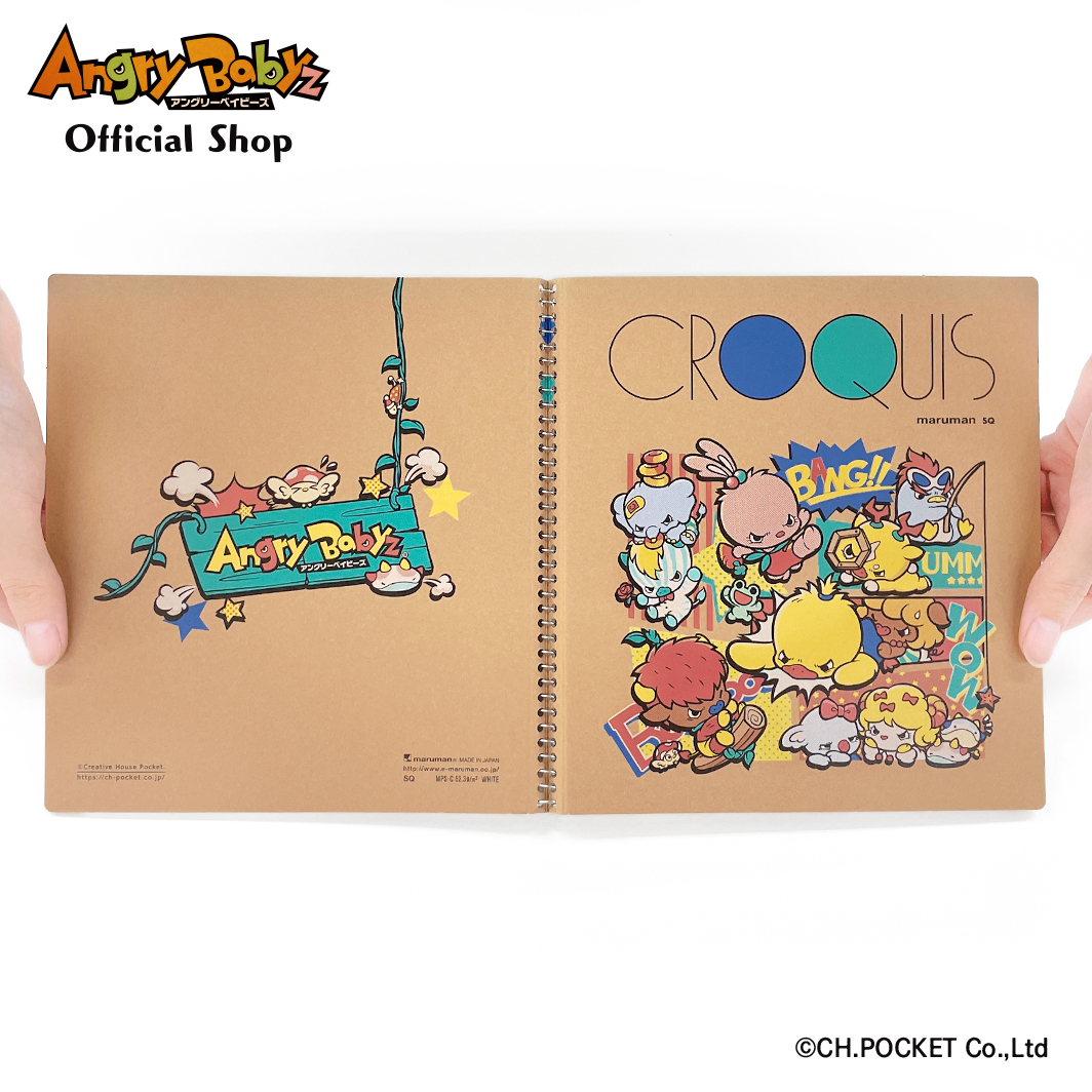クロッキーブック【コミック風デザイン】 | Angry Babyz