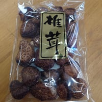 干し椎茸　　　１００ｇ