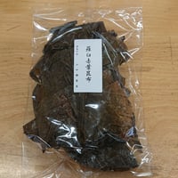 羅臼赤葉昆布　　8０ｇ