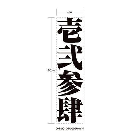 KAMIKAZE HEAVENLY WOMAN STICKER - 特攻天女 カッティングステッカー / EASYSICKS イージーシックス 漢字 シール