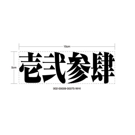 滑走戦姫 STICKER - ステッカー / JDM USDM CHASER MARK2 CRESTA カスタム ドリフト SILVIA