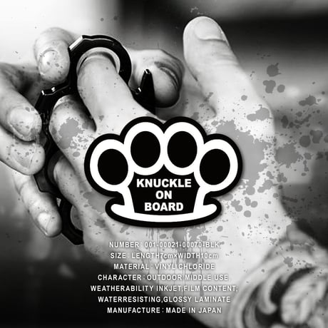 KNUCKLE ON BOARD STICKER - ナックルオンボード ステッカー / ストリート カイザーナックル JDM USDM