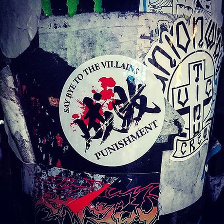 PUNISHMENT STICKER - 成敗 ステッカー / JDM USDM