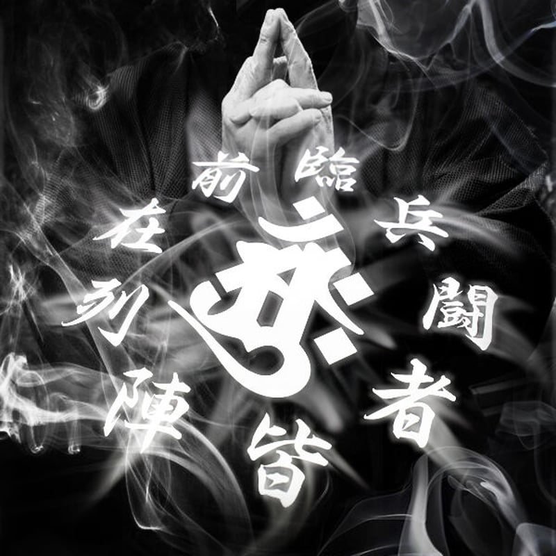 カッティングダイ　人名漢字19mm 1〜9 カッティングダイ 人名漢字19mm 1〜9