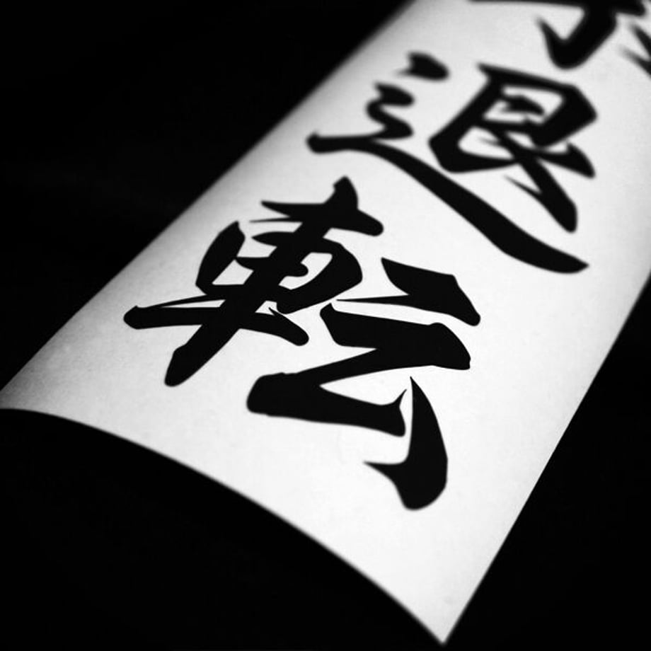 610836a5e4943347fe78c7e8