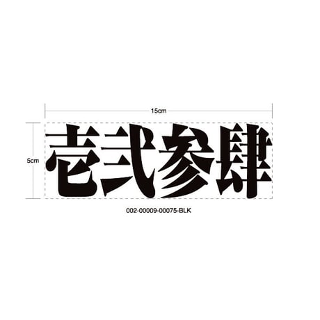 滑走戦姫 STICKER - ステッカー / JDM USDM CHASER MARK2 CRESTA カスタム ドリフト JZX100 JZX90