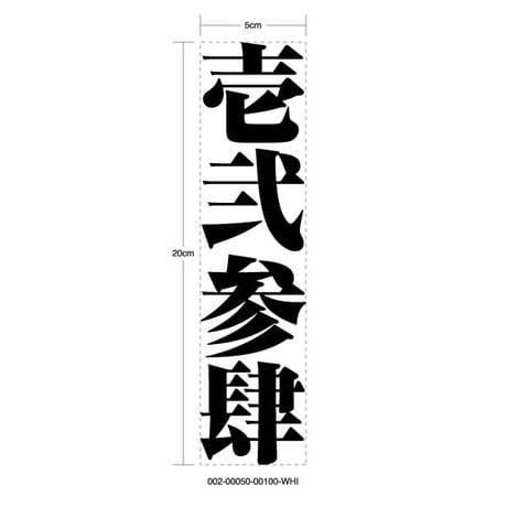 KYOURANREIBU - 狂乱麗舞 カッティングステッカー / 旧車 カスタム