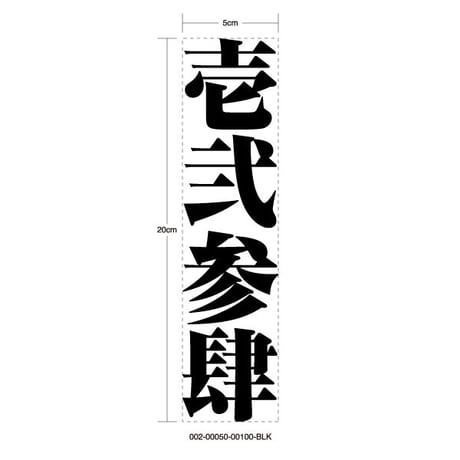 KYOURANREIBU - 狂乱麗舞 カッティングステッカー / 旧車 カスタム シール