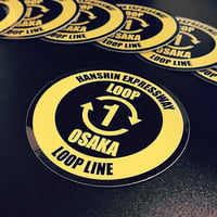 HANSHIN EXPRESSWAY STICKER - 阪神高速環状線 ステッカー / JDM カスタム 環状 シビック