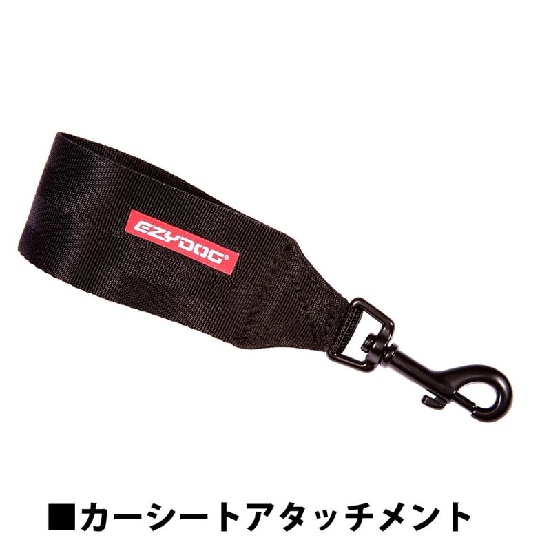 EZYDOG(イージードッグ) ドライブハーネス ブラック Lサイズ 【公式通販】