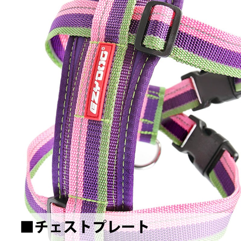 EZYDOG 犬用ハーネス ハーネス Lサイズ（全7色） | Roy's SEA