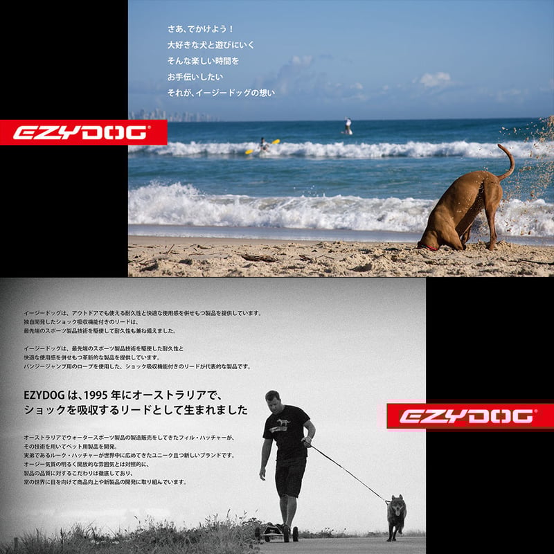 EZYDOG 犬用トリーツポーチ スナックパック(全4色) | Roy's SEA EZYDOG 犬用トリーツポーチ スナックパック(全4色) | Roy's SEA