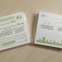 付箋タイプ電話伝言メモ　2冊セット