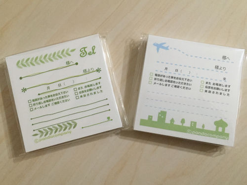 付箋タイプ電話伝言メモ 2冊セット | ぱんかん's STORE