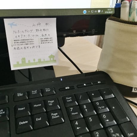 付箋タイプ電話伝言メモ【トラベル】