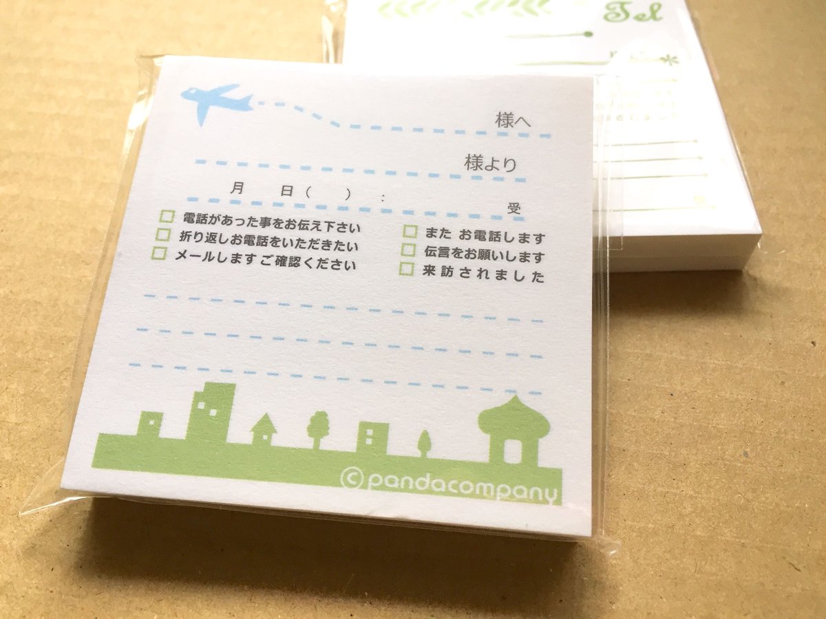 ■関西テレメッセージ■付箋 ２冊セット■ 付箋タイプ電話伝言メモ 2冊セット | ぱんかん's STORE