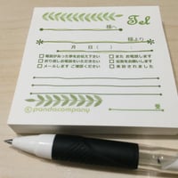 付箋タイプ電話伝言メモ【リーフ】