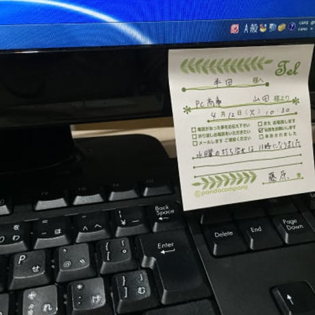 付箋タイプ電話伝言メモ【リーフ】