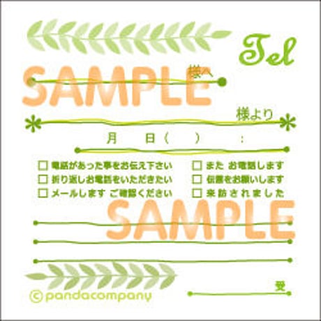 付箋タイプ電話伝言メモ【リーフ】