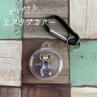 【うちの子】オリジナルエアタグカバー　迷子防止にも役立つ