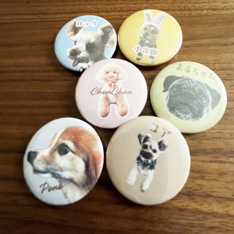 【うちの子缶バッジ】37mm 2個セット/くすみカラー