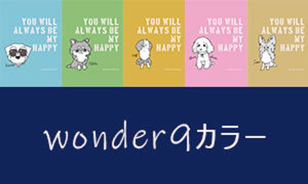 wonder9【うちの子グッズ/イラスト・写真・犬、お名前入り】