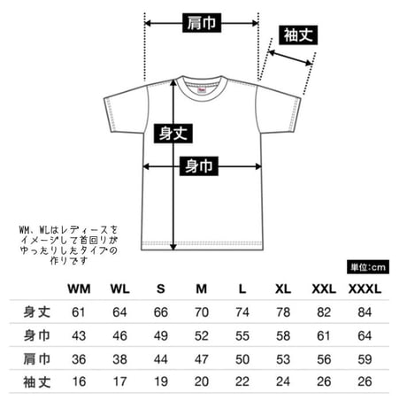 うちの子Tシャツ・ベーシック　62カラー定番の着やすさ