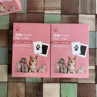 KawaiiPetto足跡パッド2個セット