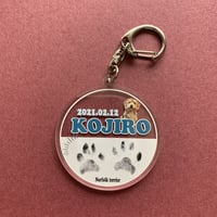 足跡キーホルダー