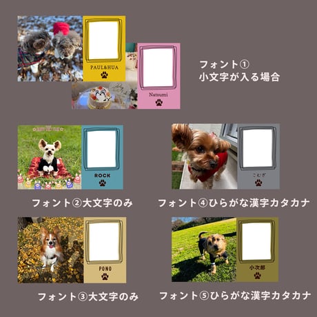 【うちの子メッセージカード】インスタVer/正方形のお写真/お名前入り