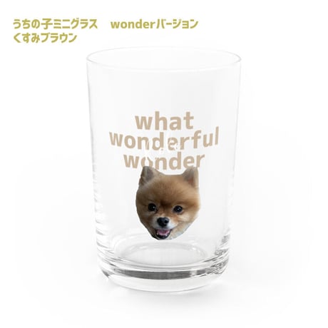 【うちの子】ミニグラス/wonderバージョン/くすみカラー/写真で作る/お名前入り