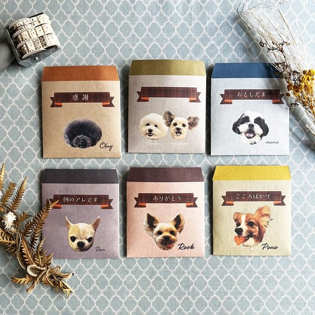 wonder9【うちの子グッズ/イラスト・写真・犬、お名前入り】